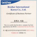사요인터네셔널