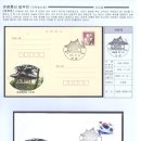 관촌우체국 이미지