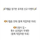 베스트유치원 이미지