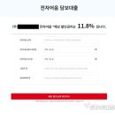 플러스전자 이미지