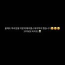 해피스타데이 네이버블로그