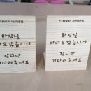 세븐일레븐(서산라온점) 이미지