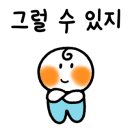 오미골 오리 이미지