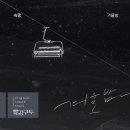 빨강