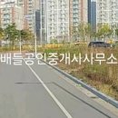와우부동산공인중개사사무소 이미지