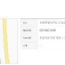 명파보건진료소 이미지