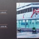 남문잡화