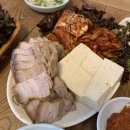 황령산보쌈
