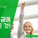 한국중소기업컨설팅주
