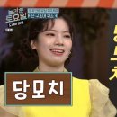 여리한 다이어트(인천 송도점) 이미지