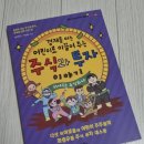 주는나무 주식회사 이미지