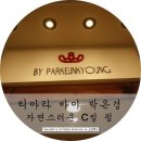 티아라헤어샵 이미지