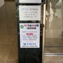 속사랑내과의원 이미지