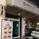 누네별