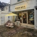 희망 이발소 | 커트가 25000원이라고? 서울시립대 저렴한 바버샵 희망이발소 남자 짧은머리 크롭컷 후기