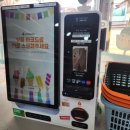 네고왕아이스24 네이버블로그