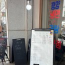 1381 | [수원] 준여름이라 빡센 수원영통 평냉맛집 "사계면반 영통본점" 주말 점심 후기👥 (주차, 웨이팅 팁)