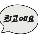 제일생선 이미지