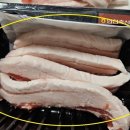 돈삼겹살 이미지