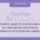 삼성고운맥외과의원 이미지