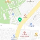 아차산면옥 이미지