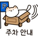 춘의역 (2번 출구) 이미지