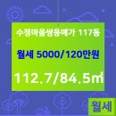 센트럴삼성공인중개사사무소 이미지