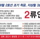 [제22대국민의힘국회의원예비후보(경산시...] BAND :: #제22대류인학국회의원예비후보국민의힘경산시#이장출신#수성대학교강사#불체 이미지