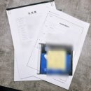 위드인 행정사 합동사무소 이미지