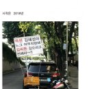 빚 독촉 레전드 이미지