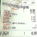 요달의찜닭 덕천점 이미지