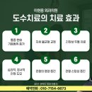 이헌용외과 이미지