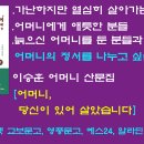 가성 나훈아와 대문호들의 문학세계 비교, 서종진의 '한국 가요문학 가성 나훈아' 이미지