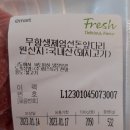 (주)팜스토리한냉 이미지