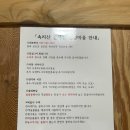 속리산숲체험휴양마을 이미지