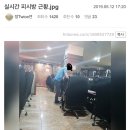 궁PC방 Daum카페