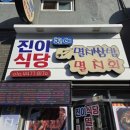 남해-234 이미지