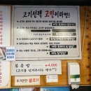 부개동제주하루미삼겹살 | [부개동맛집 제주최강흑돼지] 부평에서 만나는 제주 흑돼지 구워주는 고기집