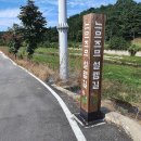 장평2교 - 평창군 | 장평2교