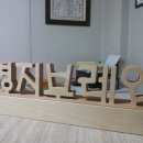 브레인바둑학원 이미지