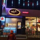 성화노래연습장 이미지