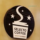 셀렉토일산