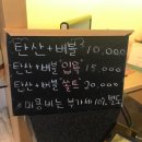 미용특공대 이미지