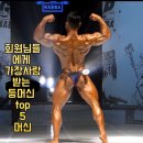 에이치탑5 이미지