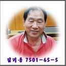 김기동 전우회원 장남 김민석 결혼 축하 이미지