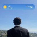 [효섭시] 정말 덥네요 이미지