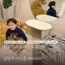남양주 별내아이랑 놀거리천국 실내놀이터 베라파파 솔직 후기