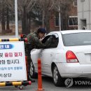 국군수도병원정문 이미지