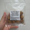 다이어트 식단 디저트 추천 [ 쑤니맘베이커리 ] 쑤니볼 12종 택배 후기