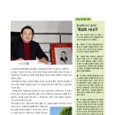 녹색개발(주)
